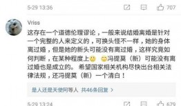 易阳利哥最新爆料,揭秘娱乐圈最新动态