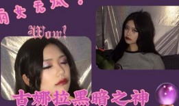 黑魔仙爆料老公视频播放,揭秘娱乐圈背后的惊人真相