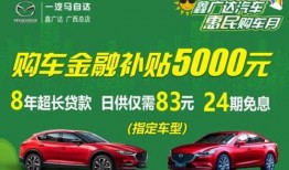 广达二手车爆料最新消息,揭秘二手车市场新动态