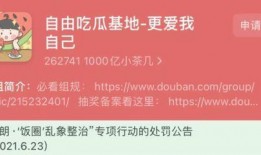 天涯爆料贴娱乐八卦,天涯爆料贴背后的惊人真相